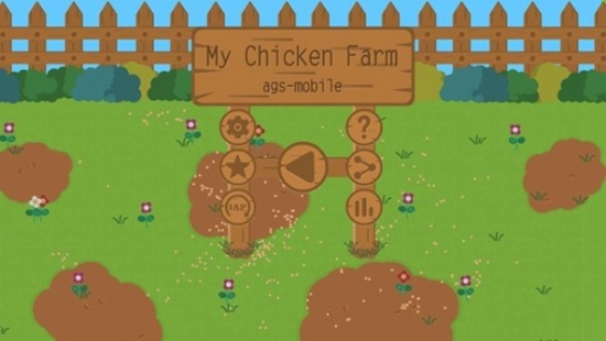 我的养鸡场app