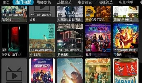 草樱在线视频免费版