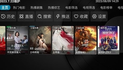 草樱在线视频免费版