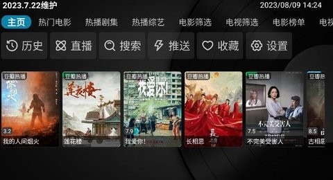草樱在线视频免费版