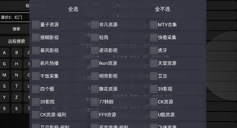 草樱在线视频免费版