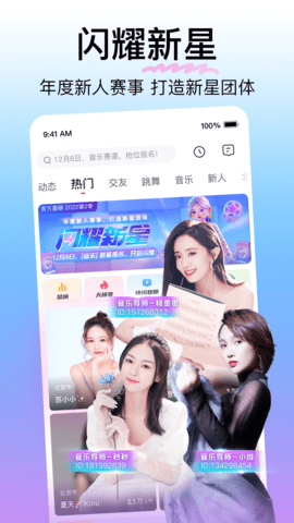 富贵直播在线版