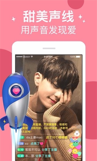 绿萝视频免费观看版