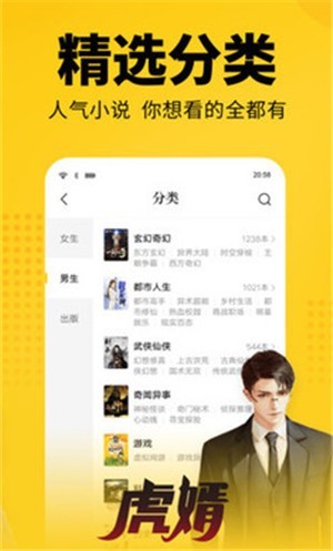 离夏小说app免费版截图1