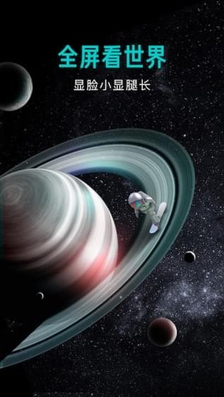 宇宙影视app官网版截图2