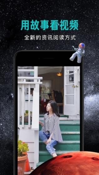 宇宙影视app官网版截图3