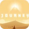 journey免费版