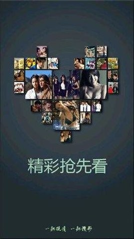 奇米影视播放器在线版