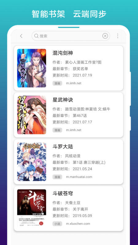 jm漫画免费阅读版