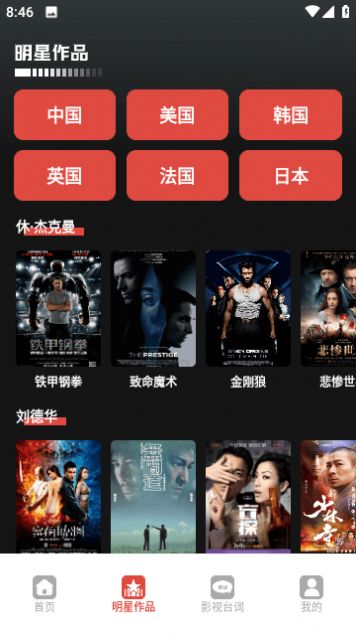 黑豹影视播放器免费观看版