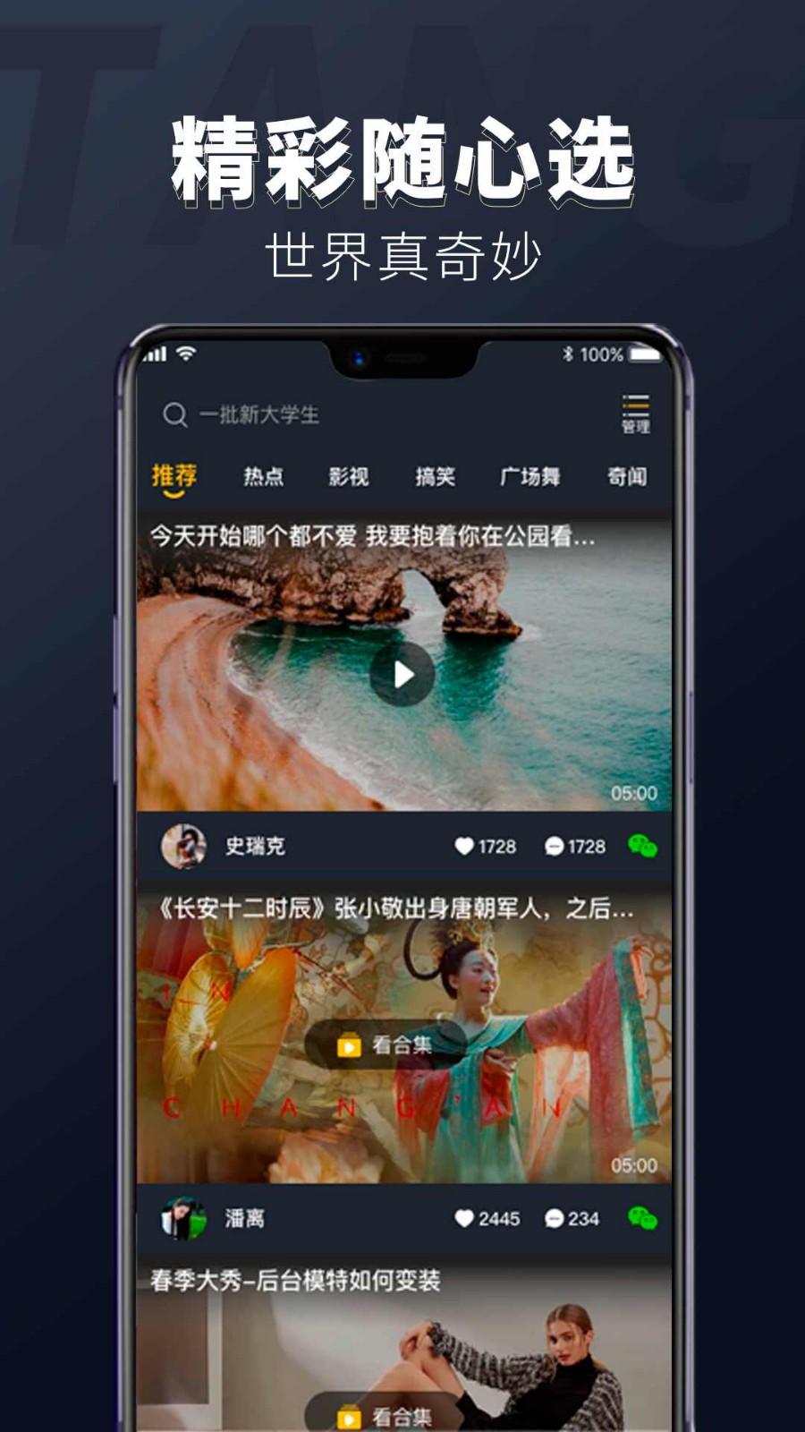 涩涩屋免费版