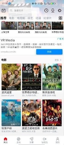 当当影视免费版