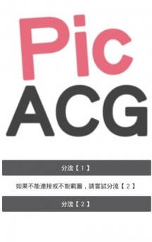 哔咔漫画破解版