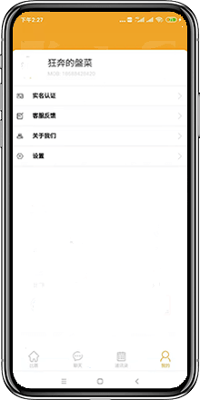 五楼直播完整版