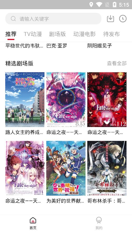 迅猫动漫完整版
