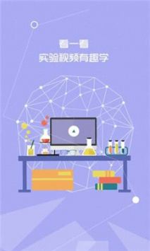 七彩课堂免费版