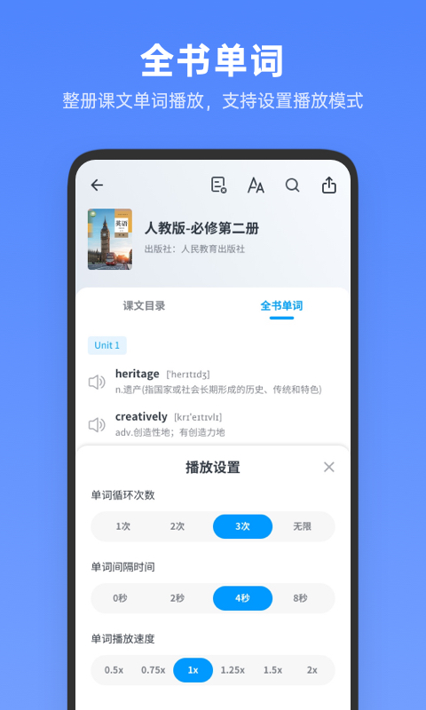 不学高中英语官方版