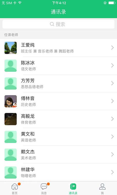 一起成长完整版