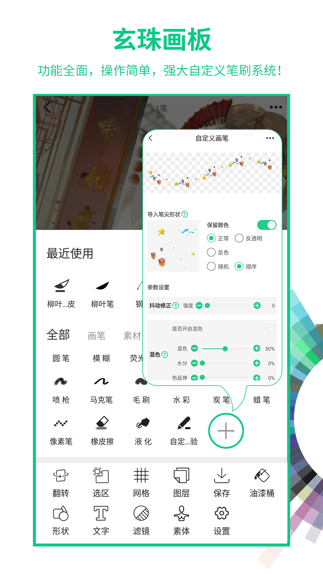 画吧手机版