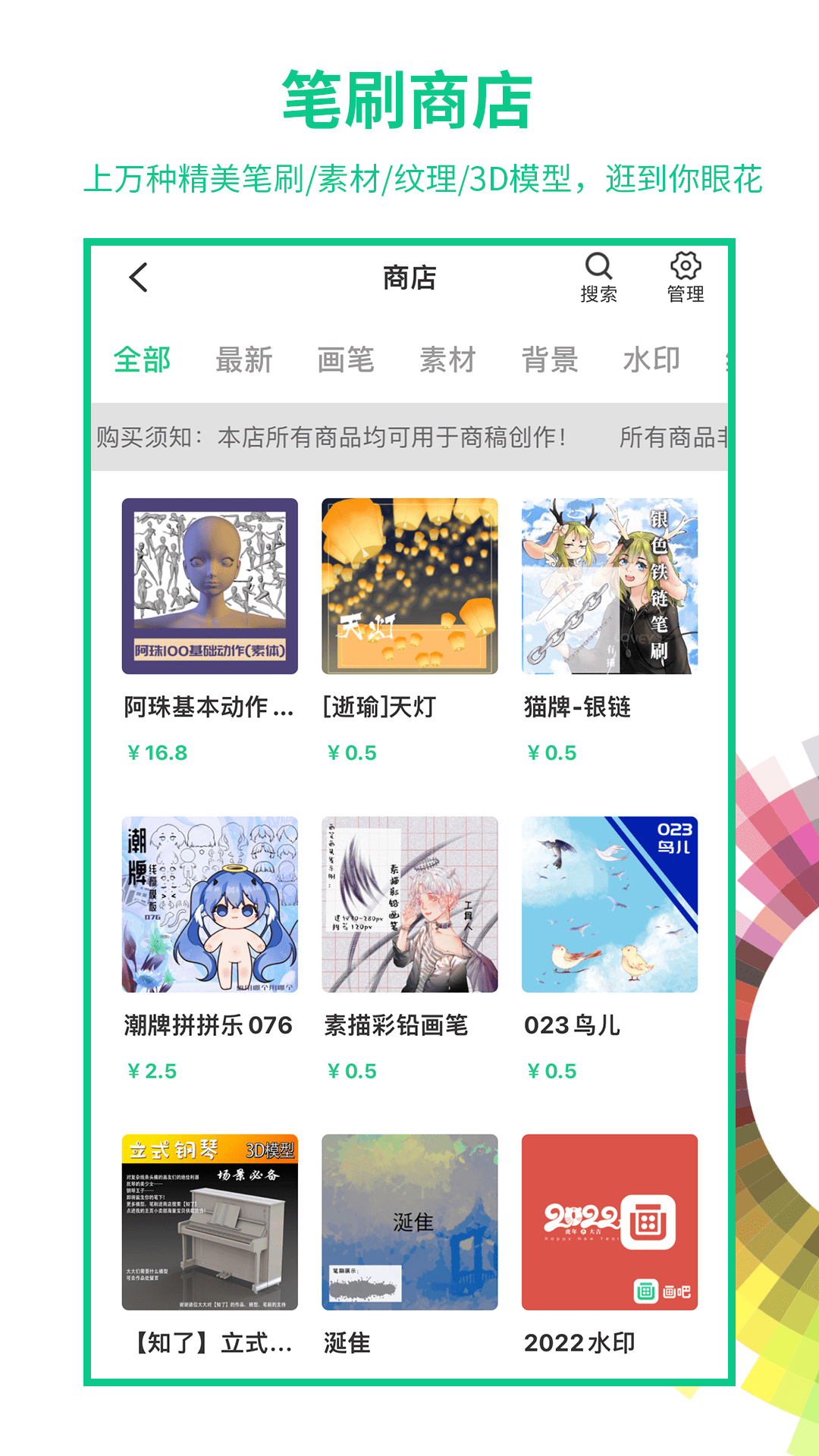 画吧手机版