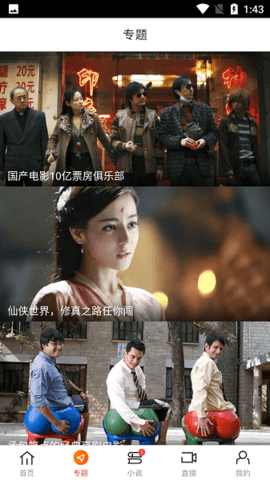 玲珑影视在线版