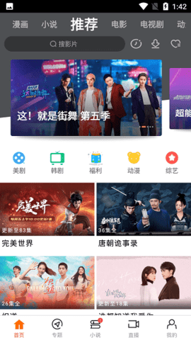玲珑影视在线版