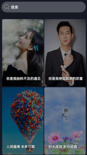 随灵桌面正式版截图1