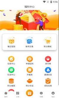 多多乐园网页版截图1
