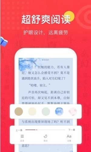 桃色小说汉化版截图1