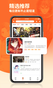 番木瓜官网版在线观看截图1