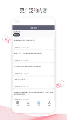 博弈财经汉化版截图1