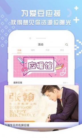 海南映乐想见你交友平台无限制版截图1