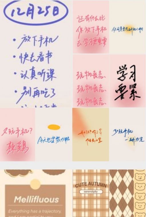 七彩汇壁纸精简版截图1