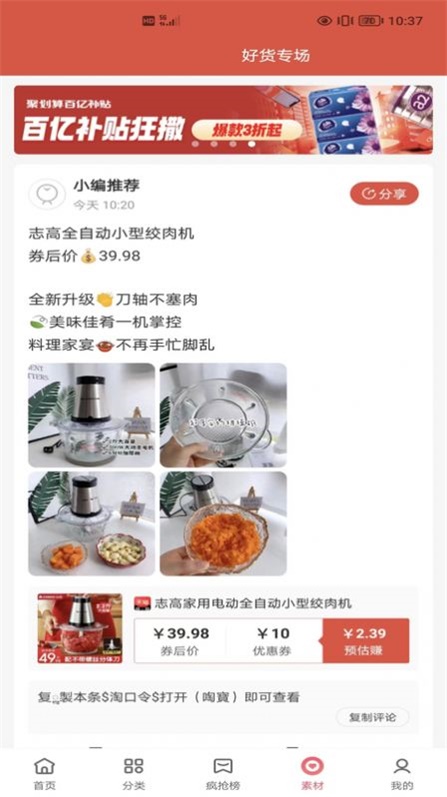 明阳优品汉化版截图1