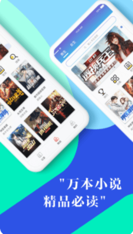 鸿兴小说免费版截图1