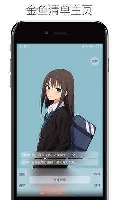 金鱼壁纸清单最新版截图1