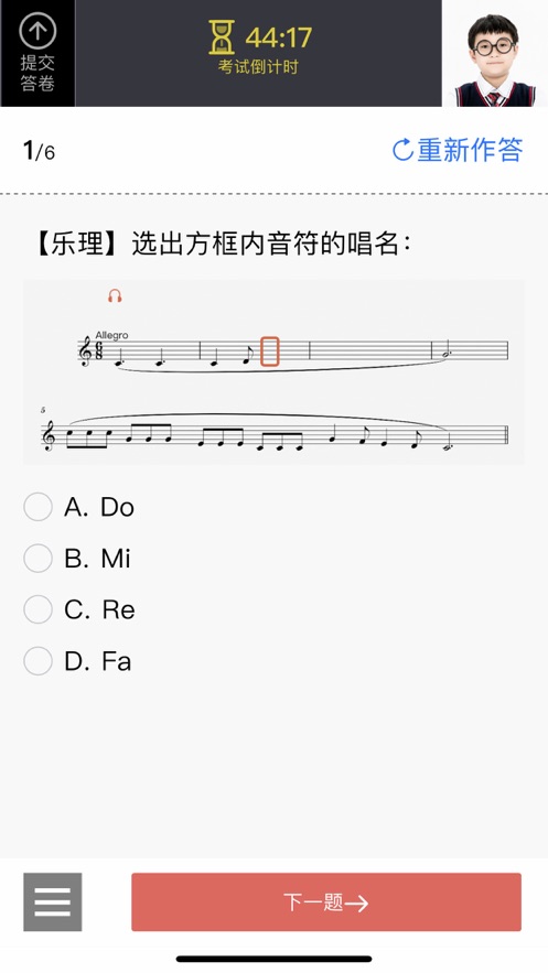 艺术评价完整版
