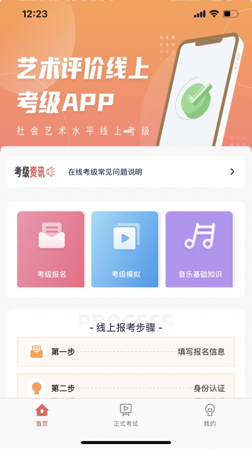 艺术评价完整版