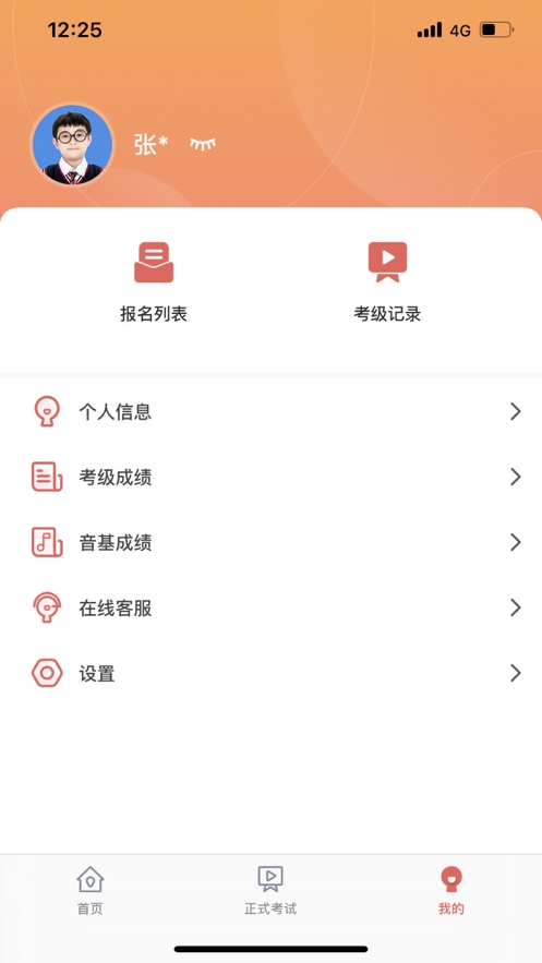 艺术评价完整版