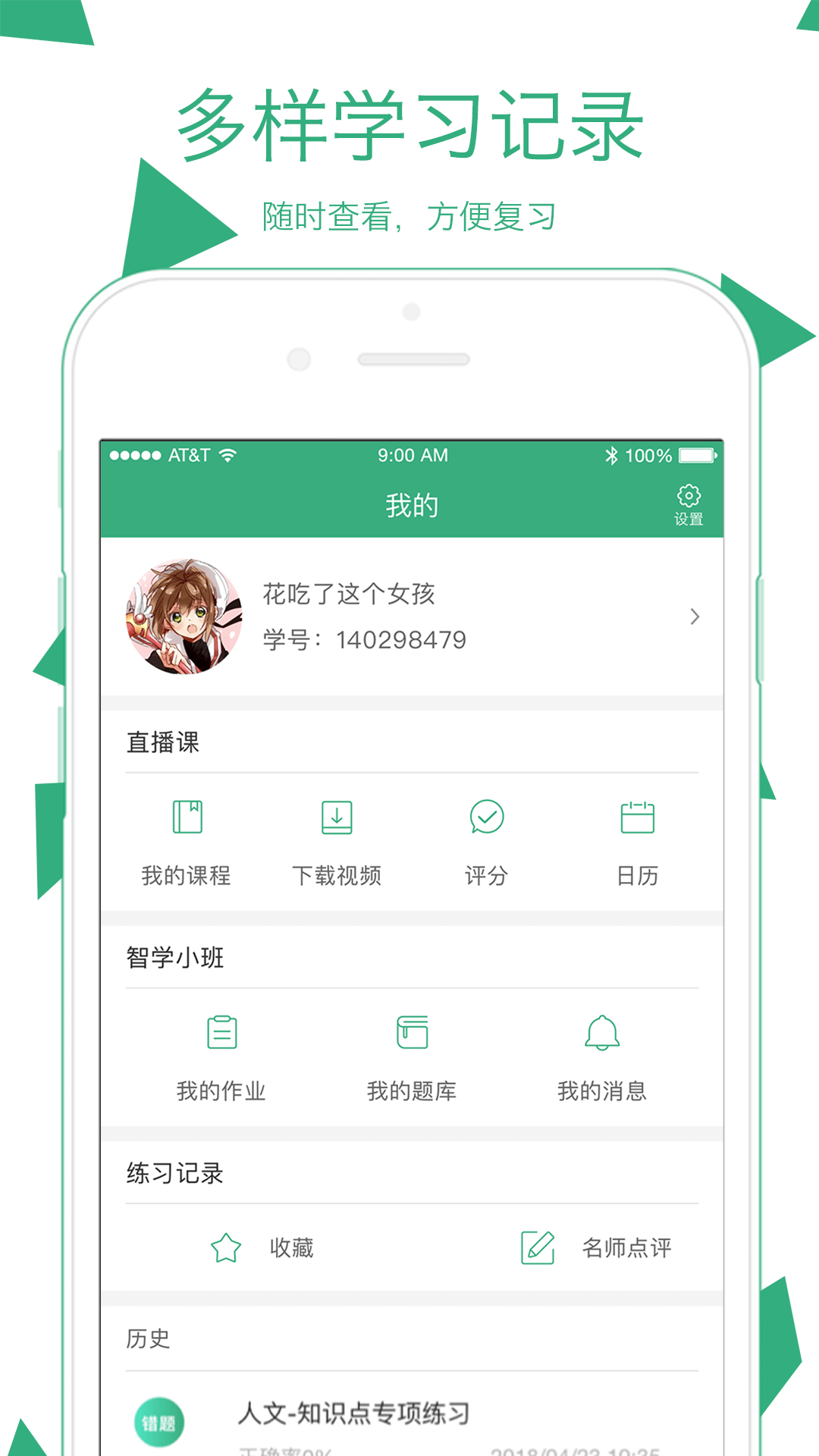 腰果公考完整版