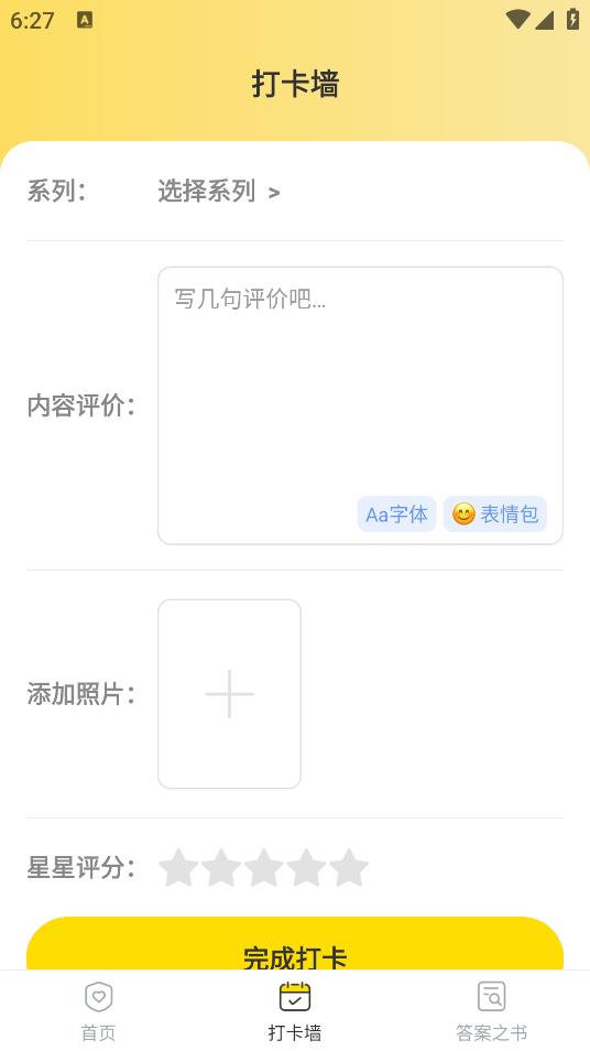 盲盒抓娃娃完整版