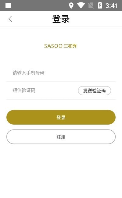 三和云美汉化版截图1