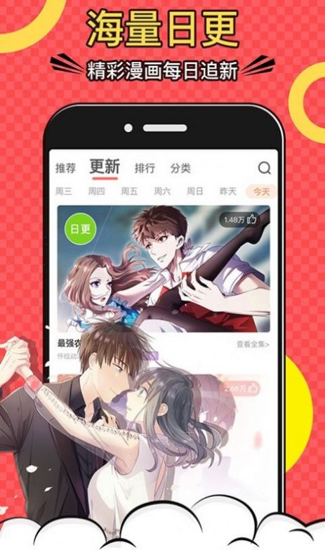 巨人吧漫画破解版截图1