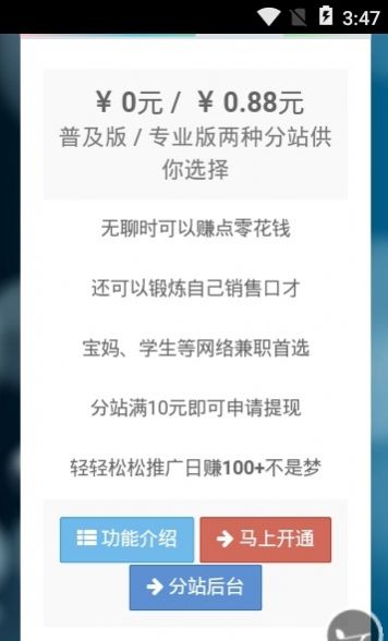 优购云商城免费版截图3