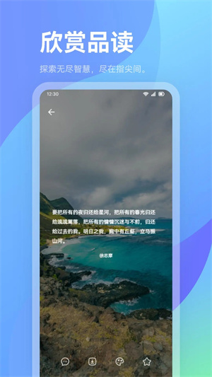 火炉书屋免费阅读网页版截图3