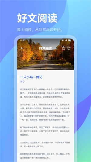 火炉书屋免费阅读网页版截图2