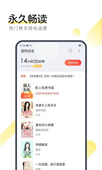 中文书城最新版截图1