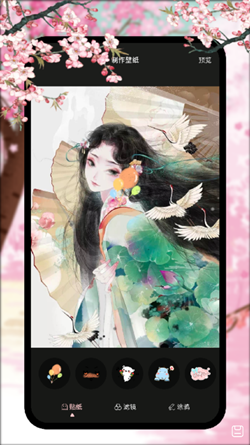 韩漫壁纸最新版截图1