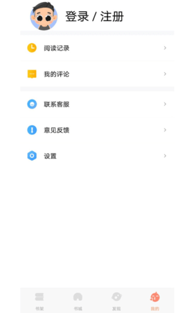 红牛小说APP网站完整版截图1