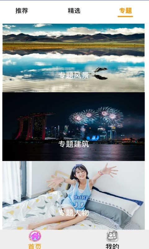 酷个性壁纸汉化版截图1